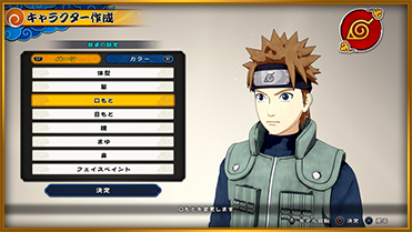 Naruto To Boruto シノビストライカー バンダイナムコエンターテインメント