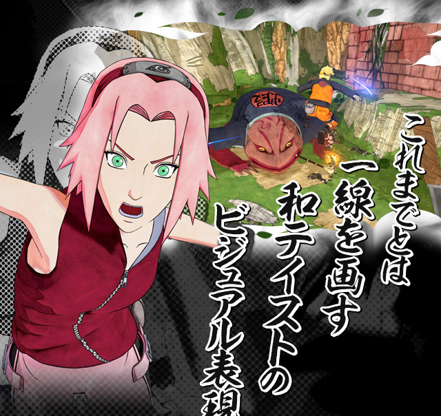 Naruto To Boruto シノビストライカー バンダイナムコエンターテインメント