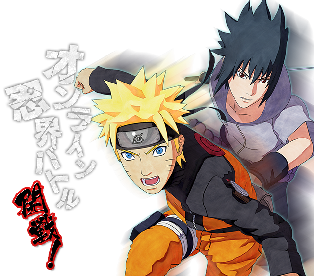 Naruto To Boruto シノビストライカー バンダイナムコエンターテインメント